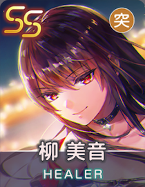 夜風のChill Timeの画像