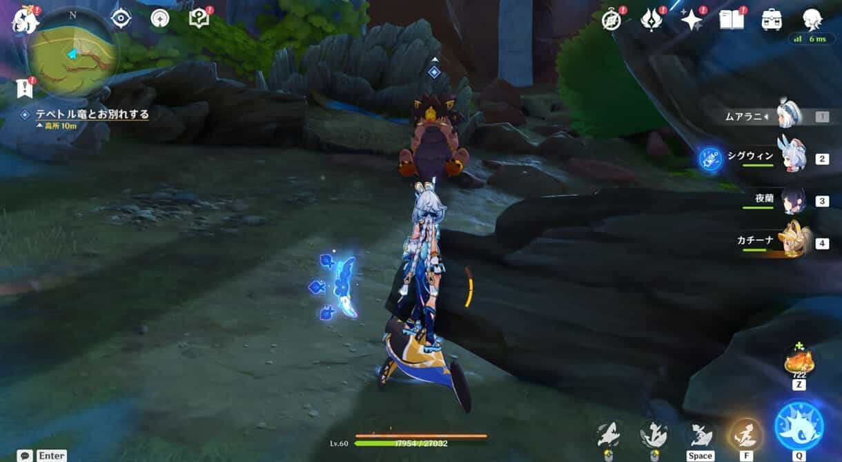 テペトル竜のかくれんぼ