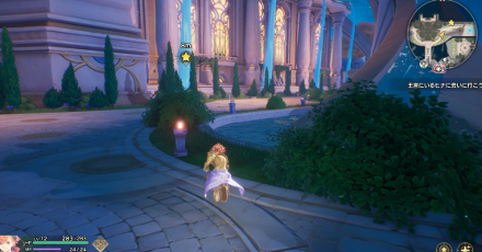 目的地でイベント