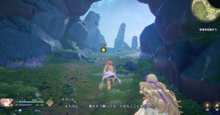 目的地に向かう