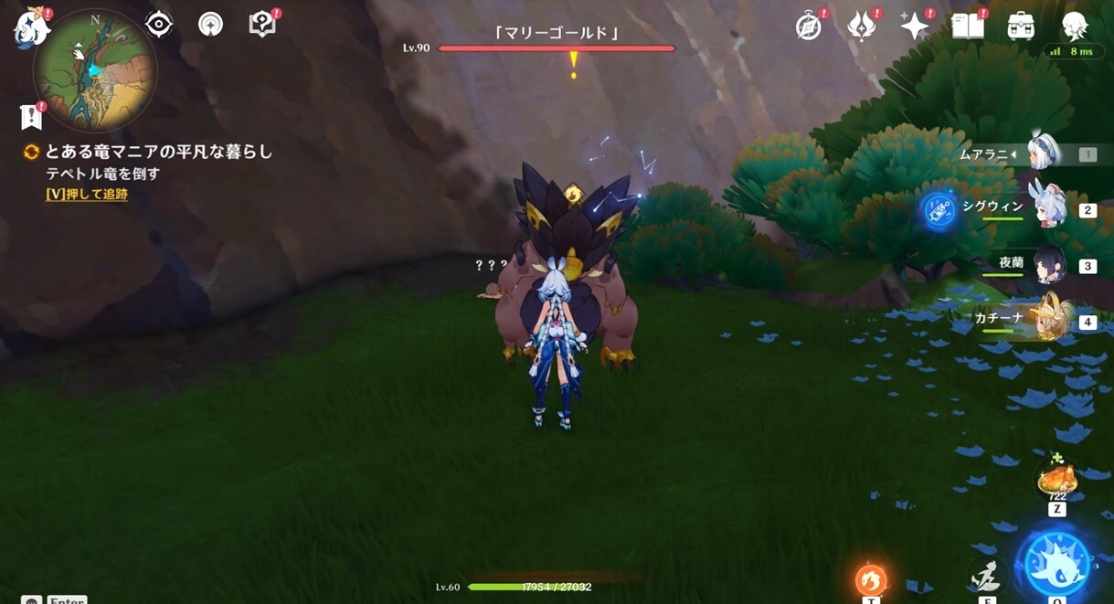 とある竜マニアの平凡な暮らし