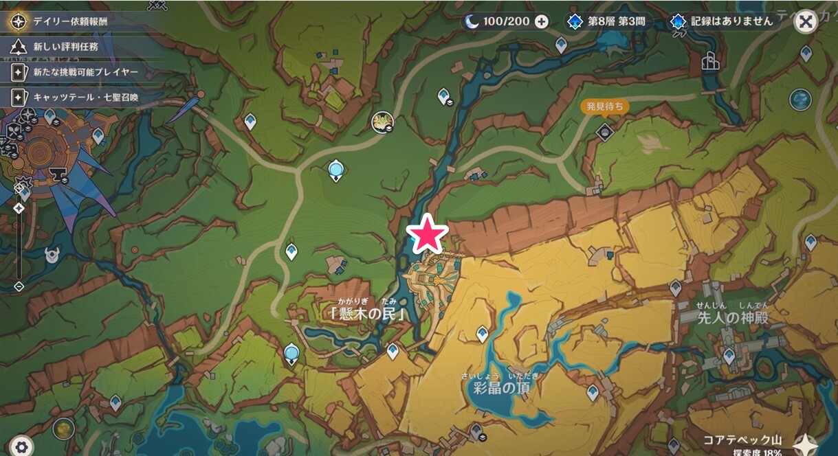 とある竜マニアの平凡な暮らし