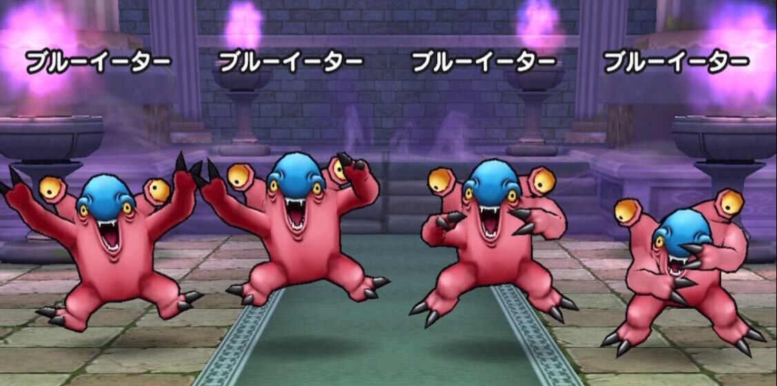 ブルーイーター