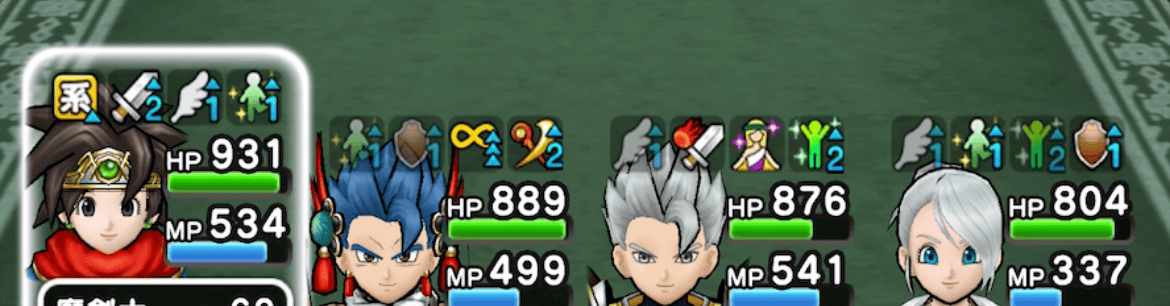 戦闘開始時はバフで戦況を整える