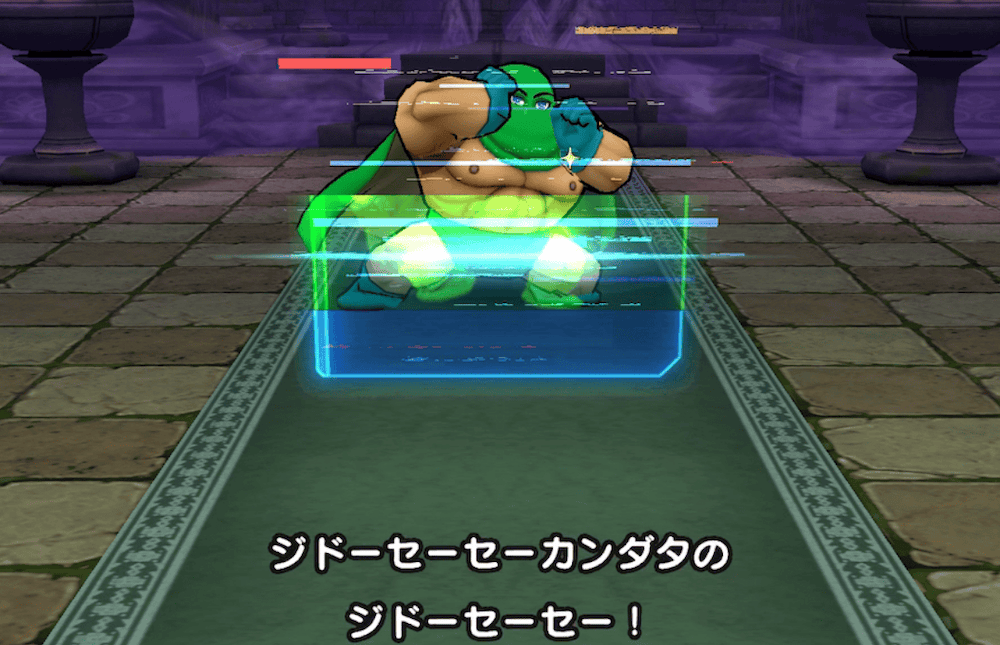 ジドーセーセー