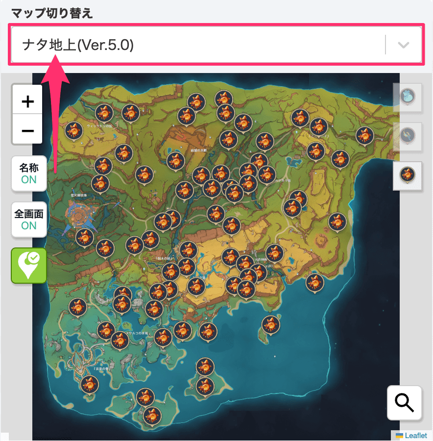 ナタ地上エリア