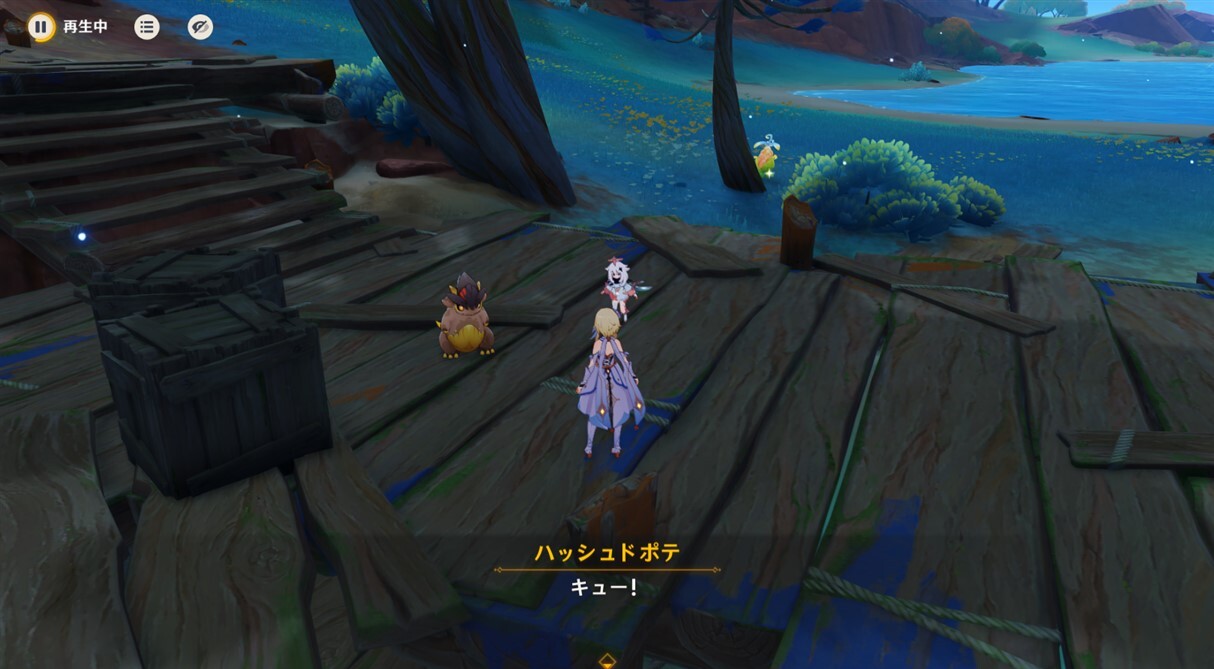 今日は魚の気分！