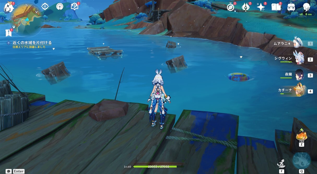 今日は魚の気分！