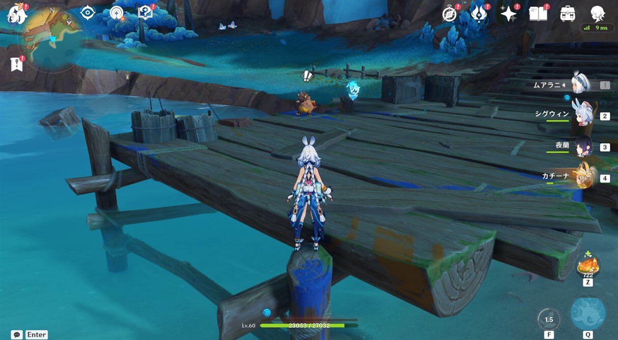 今日は魚の気分！