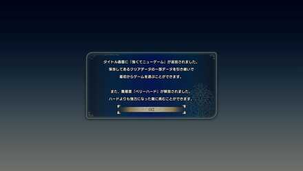 聖剣伝説 VISIONS of MANA_20240829015531