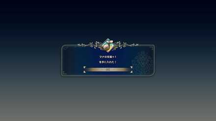 聖剣伝説 VISIONS of MANA_20240829015514