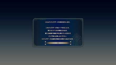 聖剣伝説 VISIONS of MANA_20240829015521