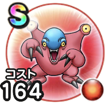 ブルーイーター画像