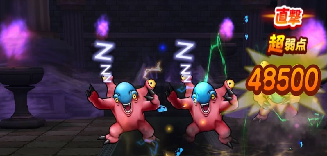 ブルーイーター