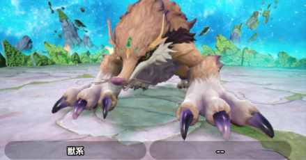 ジュエルイーター