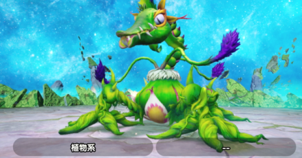 ギルダーバイソン