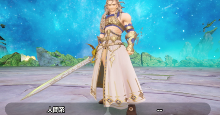 ディロフォロス