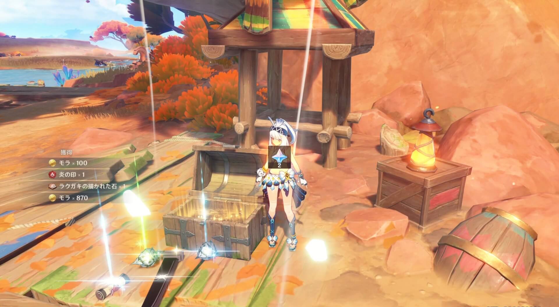 ラクガキの描かれた石の場所⑤