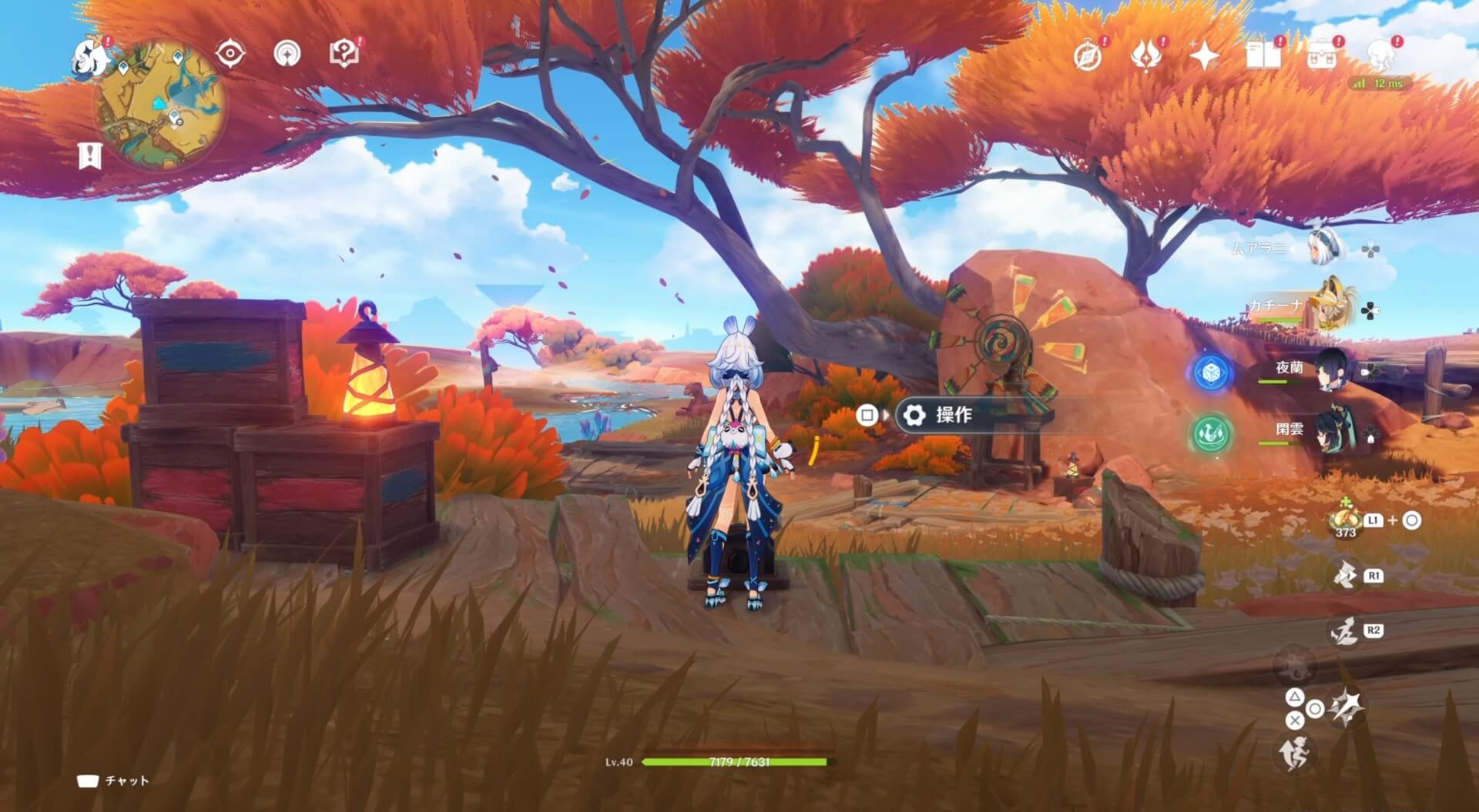 ラクガキの描かれた石の場所⑤