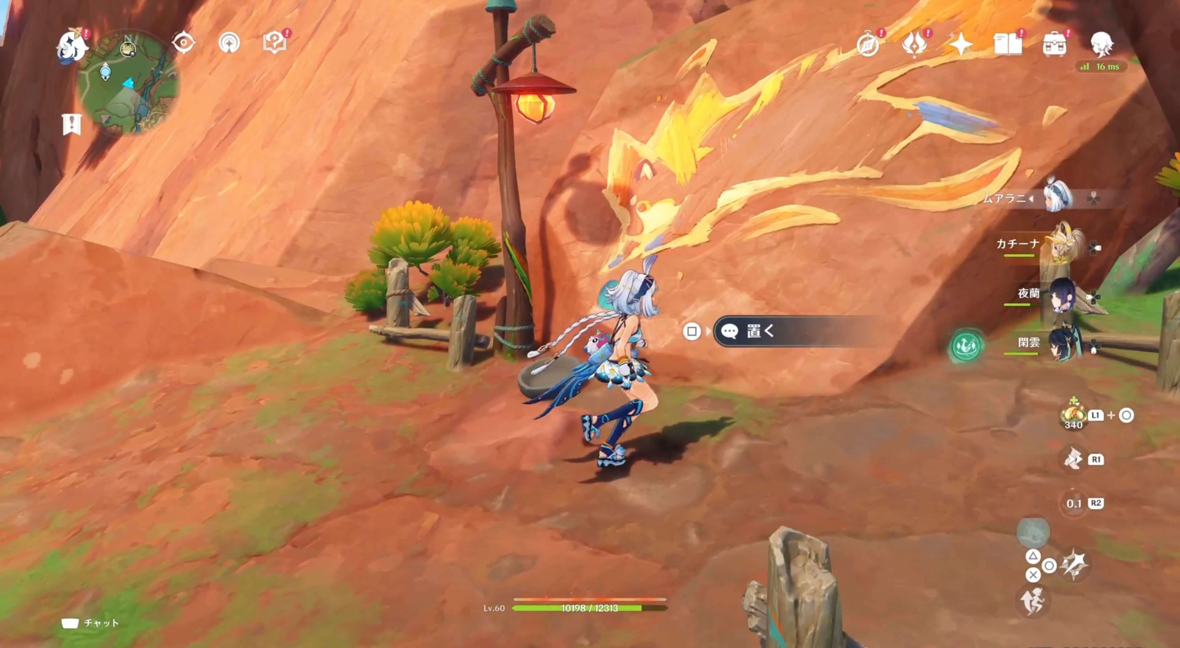 ラクガキの描かれた石の場所②