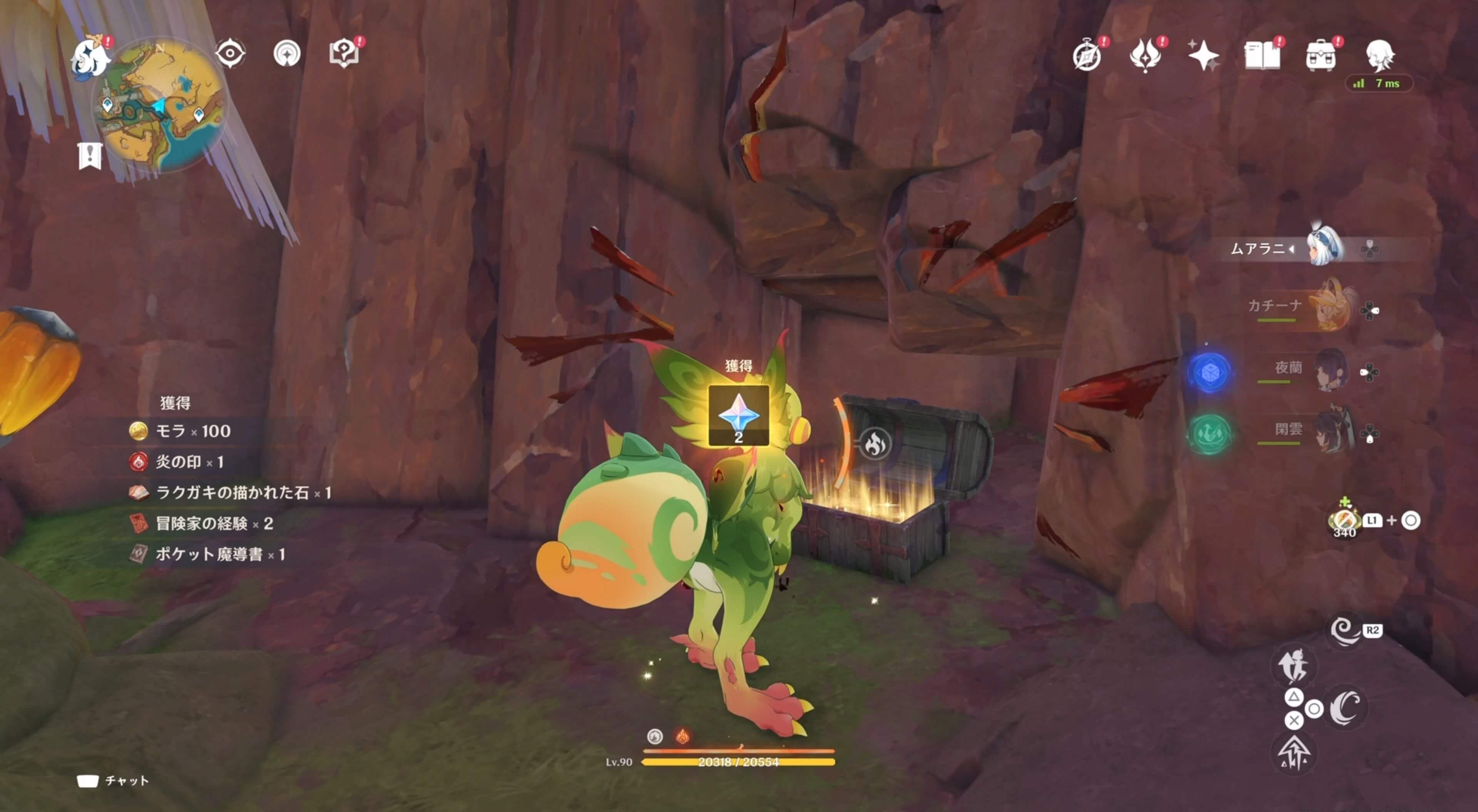 ラクガキの描かれた石の場所④