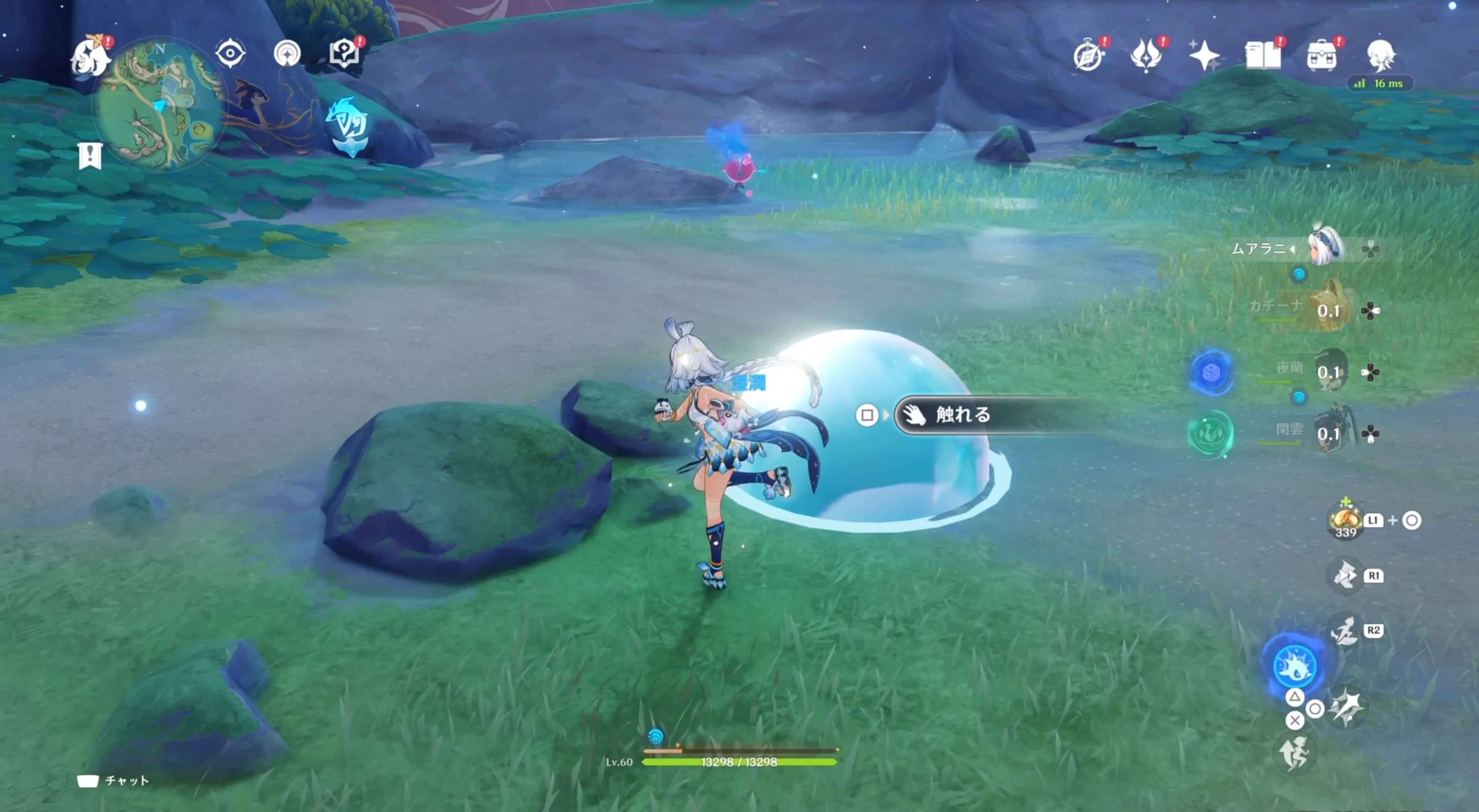 ラクガキの描かれた石の場所⑥