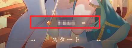 サーバー
