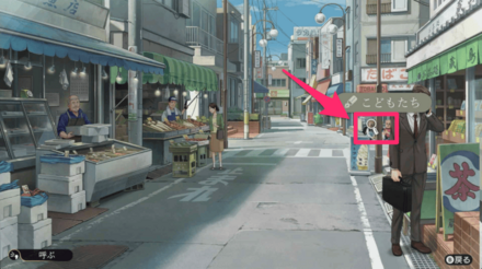 こどもたち①