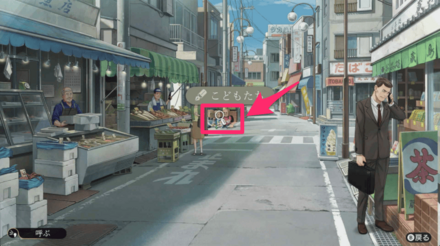 こどもたち②