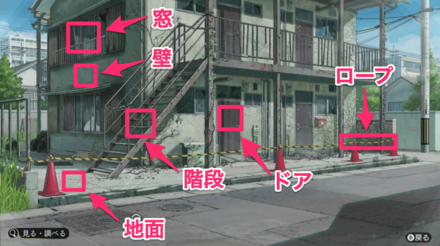 都筑のマンション