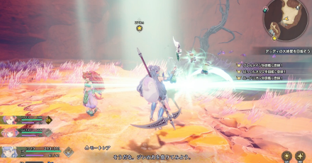 風を利用して進む