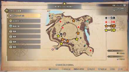 デススコーピオンの場所