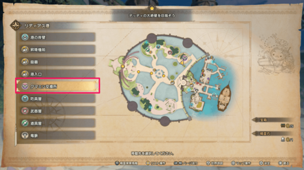 クマミツ交換所のアイコン