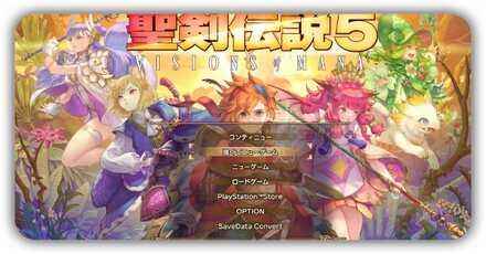 クリア後要素まとめ記事下