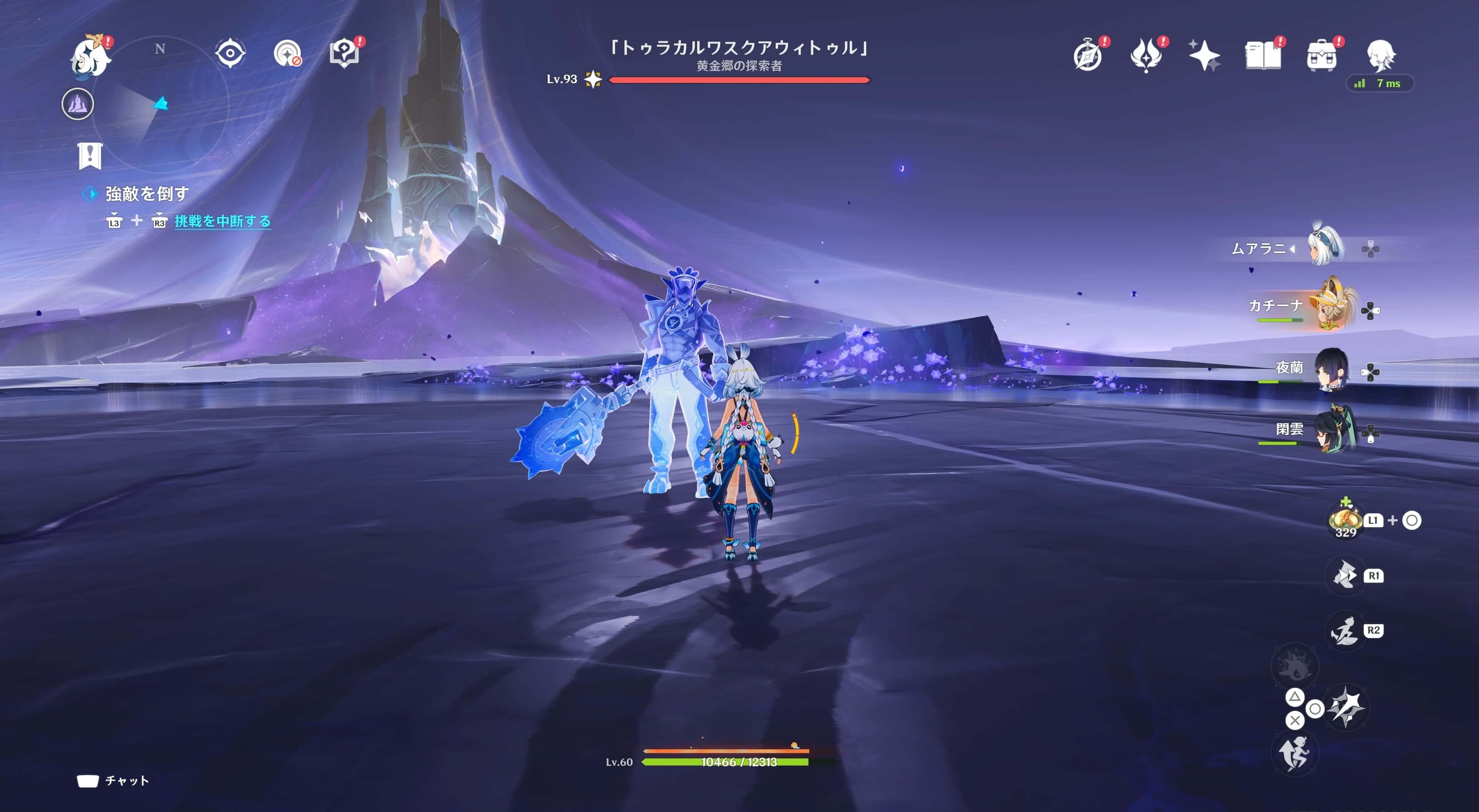 トゥラカルワスクアウィトゥル