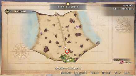 デッディの大絶壁の獣人