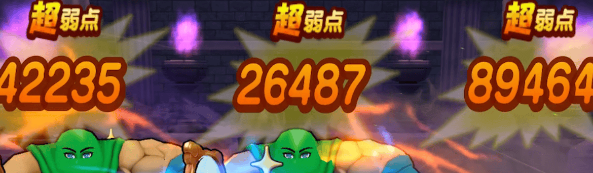 すてみを気にせず全体物理攻撃で攻める