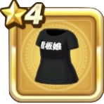 看板娘Tシャツ画像