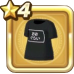 おおぐらいTシャツ画像