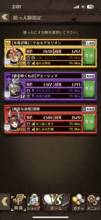 コメント画像