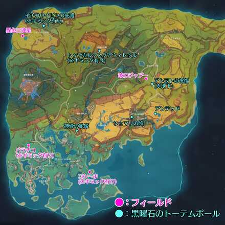 Ver.5.0ナタ地方伝説マップ画像