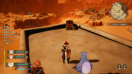 真銀の法被の宝箱の画像