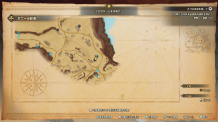 真銀の法被の宝箱マップ画像