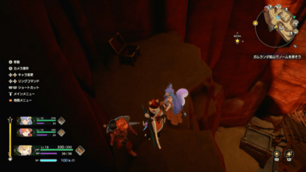 疾風のペリースの宝箱の画像