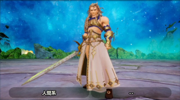 ディロフォロス