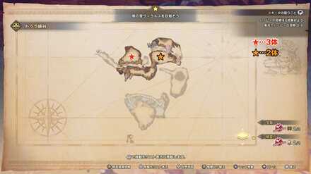 ドゥラ峡谷のハーピーの場所