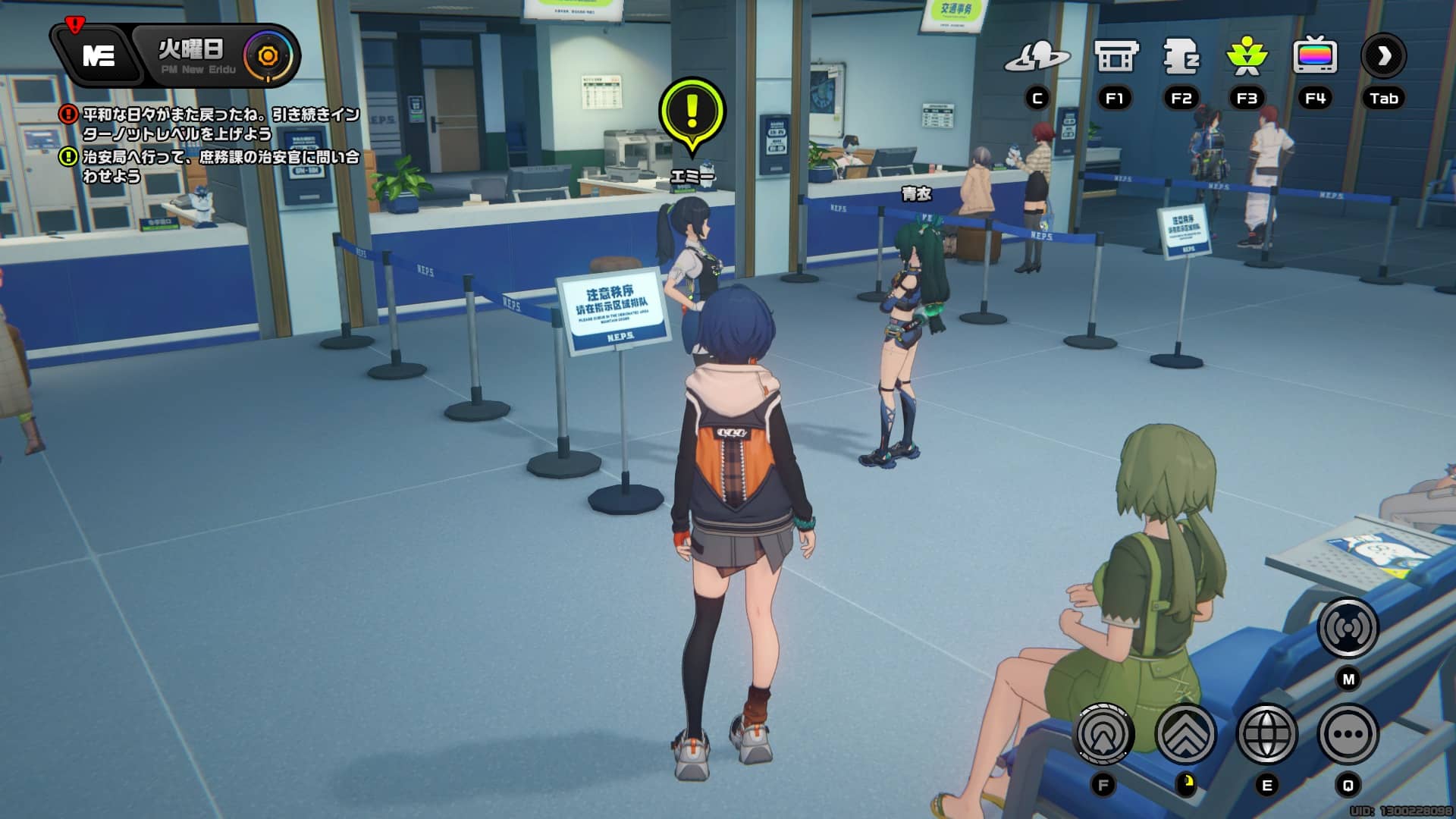 治安局内でエミーに話しかける