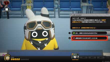 まじめなボンプ