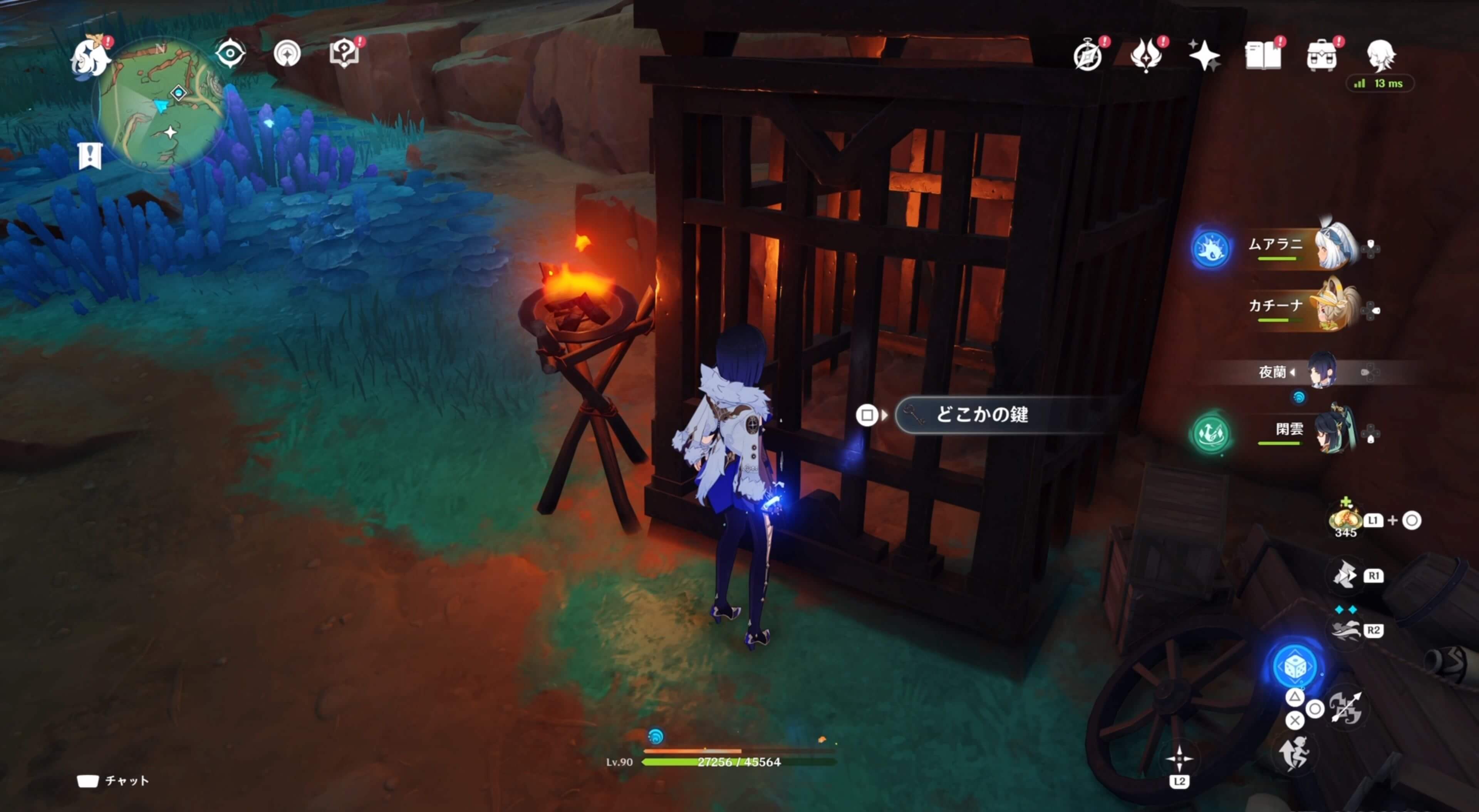 バラチコの出現場所