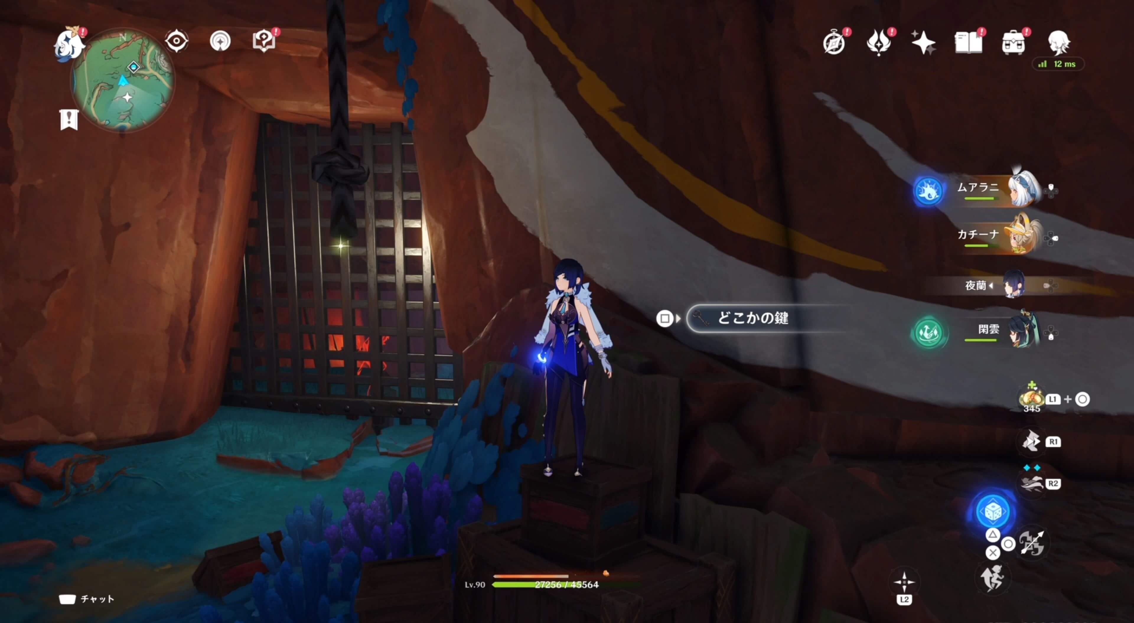 バラチコの出現場所